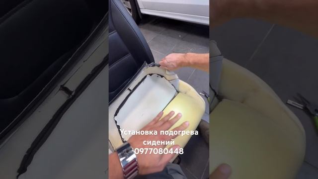 Подогрев сидений. Установка подогрева сидений. #подогревсидений