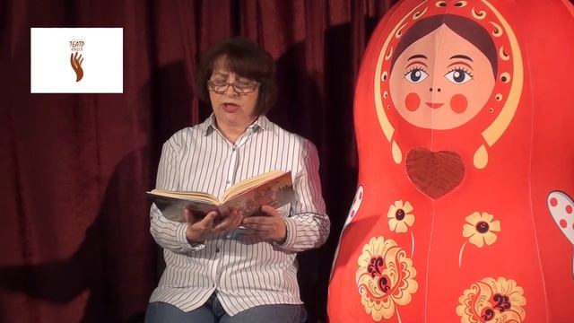 Онлайн-проект «Читают актеры»: Сказка «Крошечка-Хаврошечка» смотреть онлайн