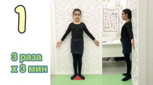 Комплекс упражнений при кифозе