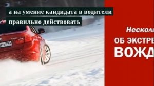 Изменения в автошколах при сдаче экзаменов