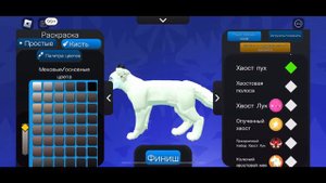 КАК СДЕЛАТЬ СКИН СНЕЖНОГО БАРСА?! КОТЫ ВОИТЕЛИ В РОБЛОКС. Warriors cats ultimate edition.