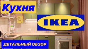 Маленькая кухня: стильная и недорогая / Обзор с ценами