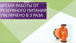 Обзор энергоэффективного циркуляционного насоса для отопления