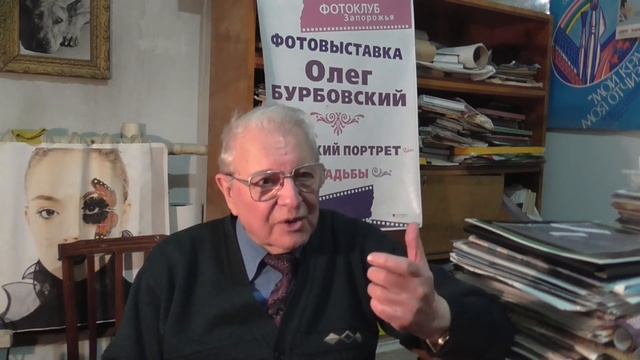 Фотохудожник Олег Бурбовский считает, что Запорожье - очень фотогеничный город - "Индустриалка" смотреть онлайн