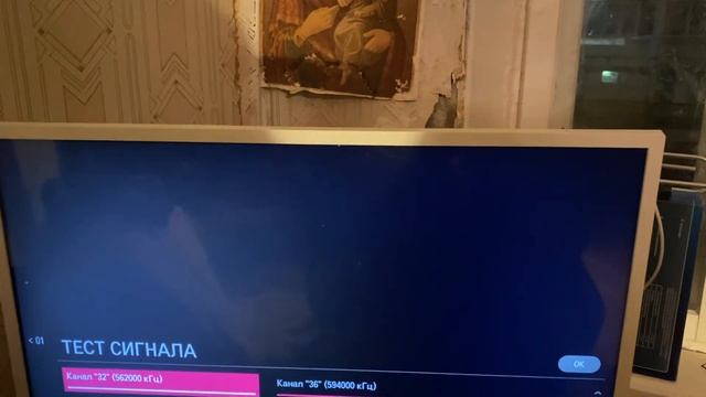 Настроить телевизор LG 32LM638BPLC на 20 бесплатных каналов от эфирной комнатной антенны DVB-T2 смотреть онлайн