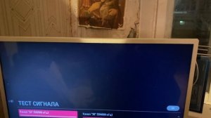Настроить телевизор LG 32LM638BPLC на 20 бесплатных каналов от эфирной комнатной антенны DVB-T2
