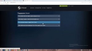 Как вернуть аккаунт Steam без чека и кода в 2022 году | 100%