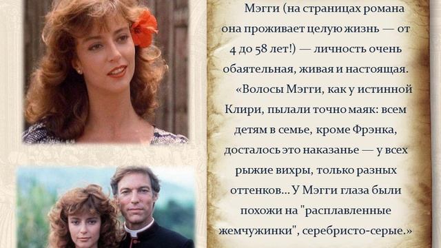 Книги. Куклы. Стиль - 1ч.mp4