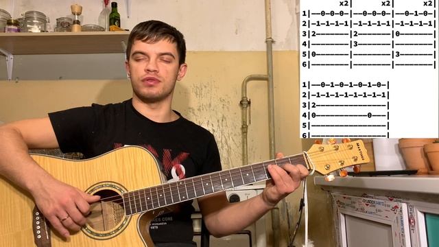 найтивыход - парусник аккорды на гитаре табы смотреть онлайн