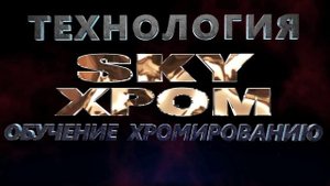Покраска авто в Кэнди (часть - 8) и обзор мини Девилбис
