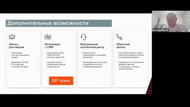 ITea-99: Ключевые вызовы 2020. Решения смотреть онлайн