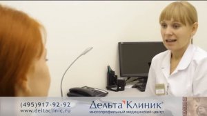 Когда делать УЗИ молочных желез УЗИ груди в Дельта Клиник