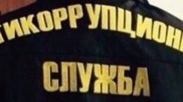 Факты хищения средств направленных на капремонт здания театра им. М.Горького акимата г.Нур-Султан смотреть онлайн