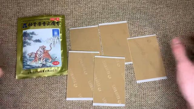 Пластырь обезболивающий Противовоспалительный от боли в суставах Тигр, 10 шт. Китайский травник