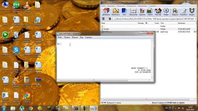 как устанавливать моды на игру Skyrim смотреть онлайн
