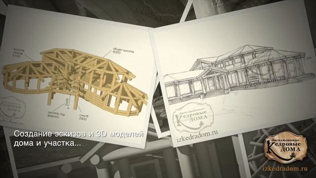 Дом из Кедра в стиле Post and Beam 400 м2  | Эксклюзивные кедровые дома | izkedradom.ru