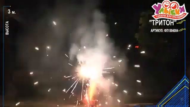 ФП1504004 Тритон смотреть онлайн