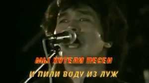 в наших глазах кино цой