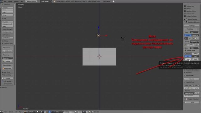 Играем в 3D редакторе Blender.The Sims 4.Новая кукла.Устанавливаем фоновое изображение. смотреть онлайн