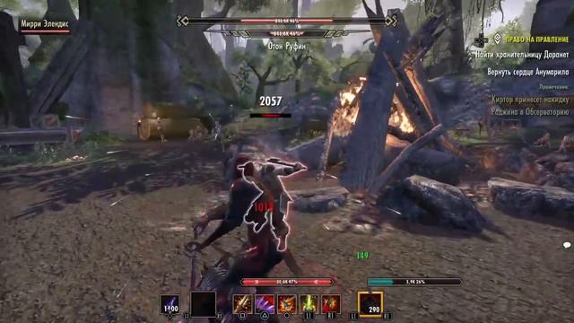 Elder Scrolls Online:Разные сюжеты