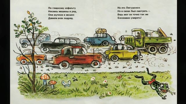 Михалков С - Упрямый лягушонок.mp4 смотреть онлайн