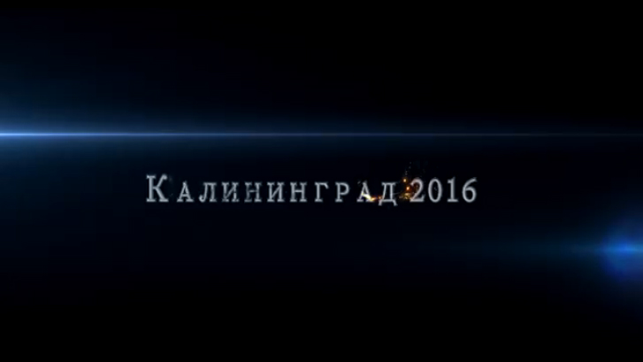 голодные игры