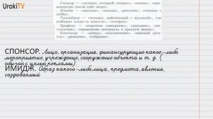 Упражнение №171 — Гдз по русскому языку 6 класс (Ладыженская) 2019 часть 1