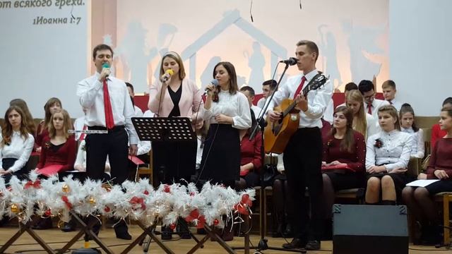 "Снова Рождество, и снова я вернусь туда" Spoem Band, ц. Рождества, г. Брест, Беларусь смотреть онлайн