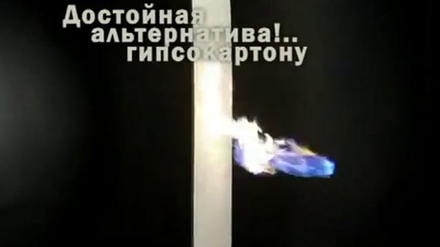 Стекломагниевые листы