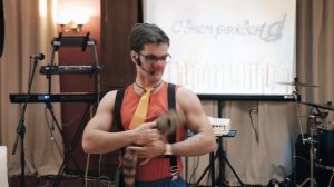 Фокусник-Иллюзионист Новосибирск!