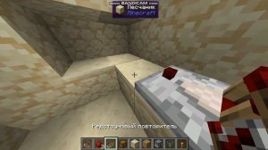 Как сделать торговый автомат в minecraft.