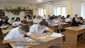 Экзамен по рисунку при поступлении в колледж, училище и техникум