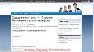 ***Как исправить заголовки h1, h2 на сайте Wordpress***