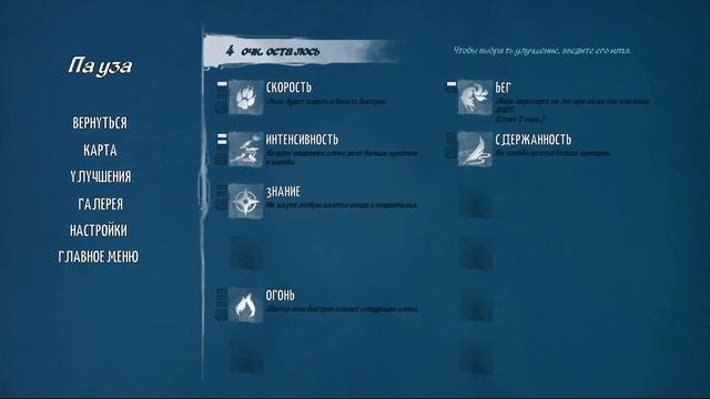 Прохождение Epistory - Typing Chronicles | Глава 1 | Пылающая низина смотреть онлайн