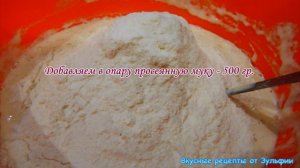 Как самим испечь хлеб! Как приготовить хлебное тесто. Как испечь хлеб дома. Простой рецепт.