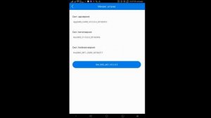 Прошивка ip p2p камеры через смартфон