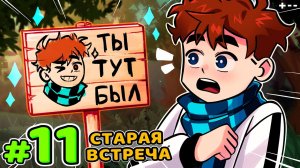 Lp. Голос Времени #11 ПЕРВЫЙ ОТВЕТ • Майнкрафт (Лололошка. MrLololoshka (Роман Фильченков)