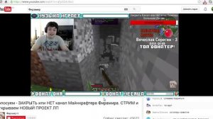 Полный разговор Фирамира с Азлагором. Как все было на самом деле.