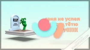 Тётя Наташа и Саня?