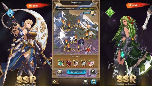 ПРОВАЛЬНЫЙ ПРИЗЫВ,ЗАТО КАМПАНИЮ ЗАТАЩИЛ Mythic Heroes: Idle RPG смотреть онлайн