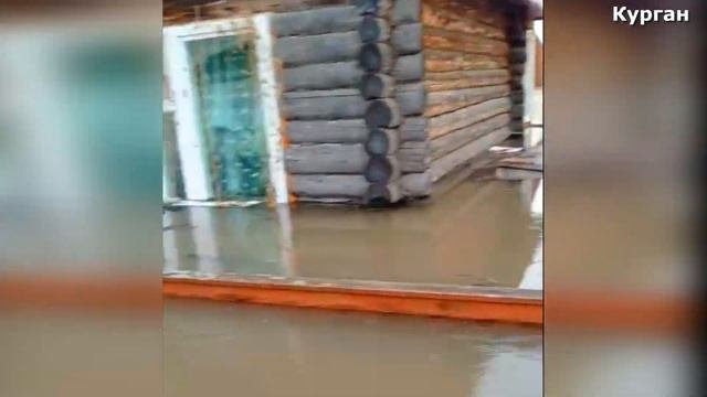 Курган-наводнение-вода-снова-начала-прибывать -
