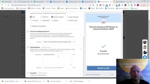 Создание формы сбора заявок VK для сообщества.