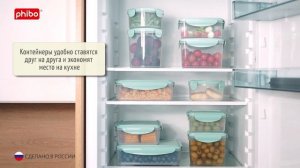 Герметичные пищевые контейнеры Smart Lock для холодильника и микроволновой печи