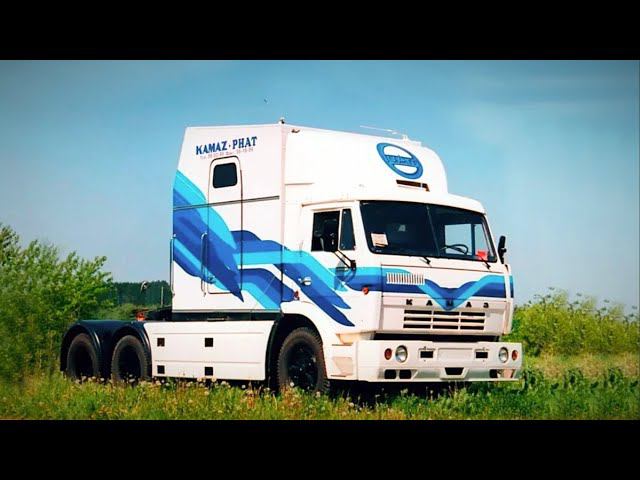 Самый Американский из Наших "Камаз РИАТ-54112М"