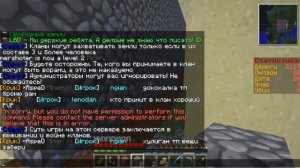 Minecraft - Клановые Войны 3.4