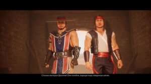 Mortal Kombat 11!!!СТРИМ Прохождение сюжета MK11!!!