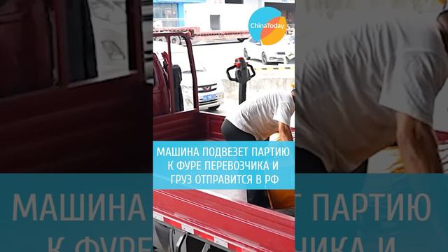 Склад ChinaToday в Иу #китай #посредник #бизнес #shorts #товарыизкитая #склад #доставкаизкитая