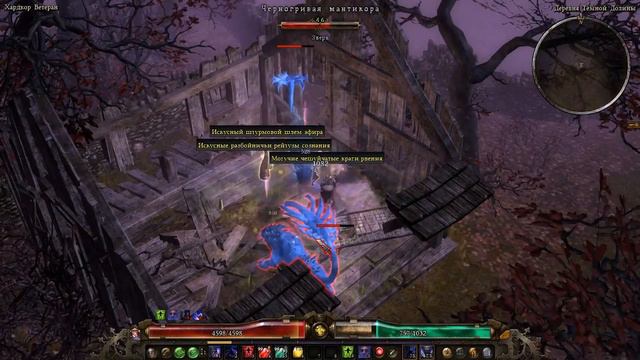 [HC] challenge №18 - noRare, noEpic - Gryver's Mill, Village of Darkvale - Grim Dawn смотреть онлайн