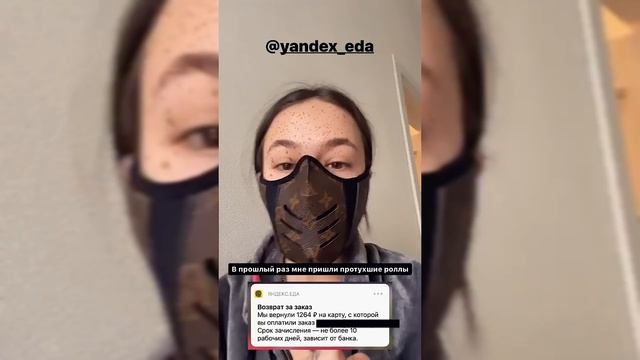 ШТРАФ ЗА МАТ В ИНТЕРНЕТЕ / АРЕСТ СЧЕТОВ и ДОЛГИ ДАВЫ / ИНСТАСАМКА ПРОТИВ ЯНДЕКС ЕДЫ