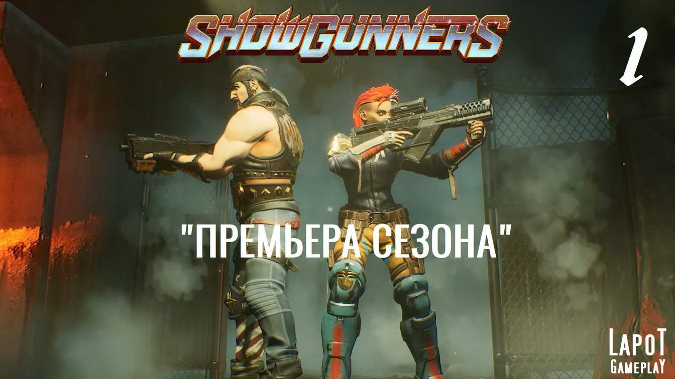 Showgunners. 